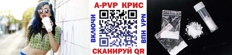 Альфа ПВП СК КРИС  площадка как зайти  Струнино 