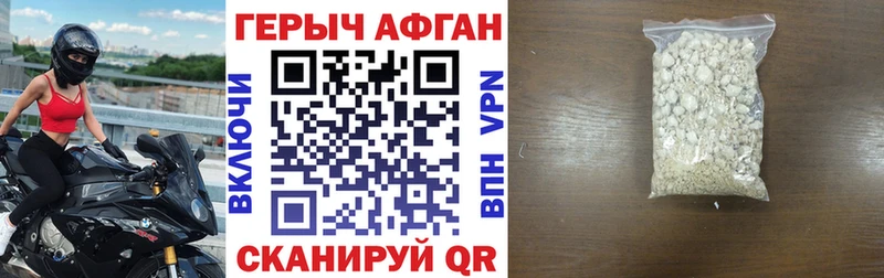 ГЕРОИН VHQ  Струнино 