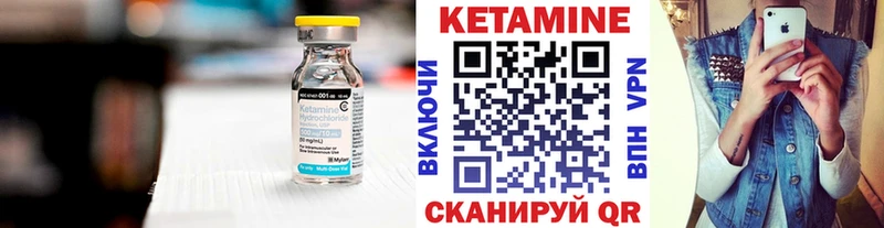 Кетамин VHQ  Струнино 