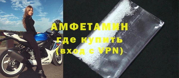меф Абинск