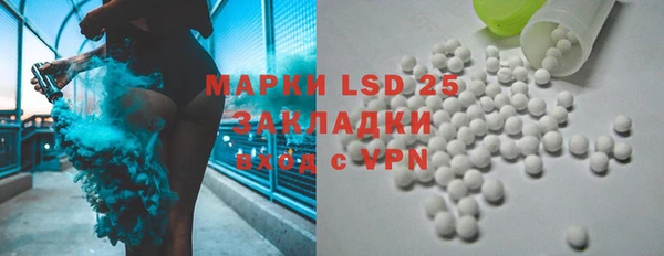 меф Абинск