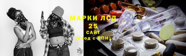гашишное масло Новоузенск