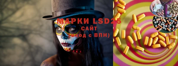 прущие крисы Осташков