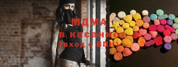 кокаин премиум Осинники