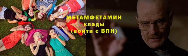 меф Абинск