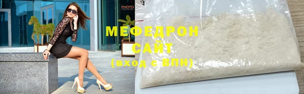 меф Абинск