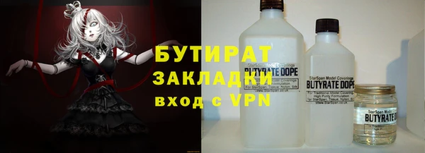 прущие крисы Осташков
