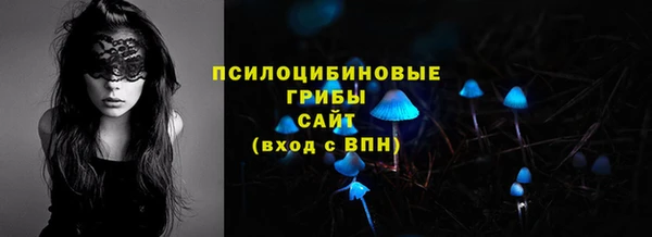 кокаин премиум Осинники