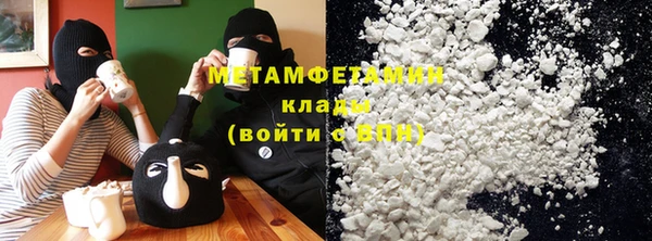 бутик Новоульяновск