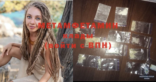jwh Абдулино