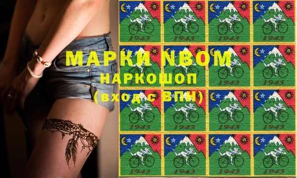 меф Абинск