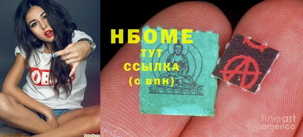 меф Абинск