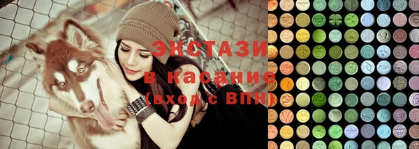 прущие крисы Осташков
