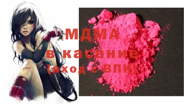 меф Абинск