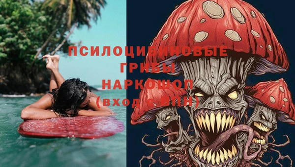 кокаин премиум Осинники