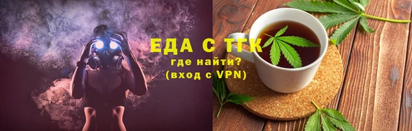 jwh Абдулино