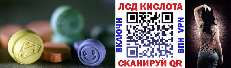 купить   маркетплейс Telegram  Лсд 25 экстази кислота  Струнино 