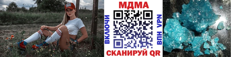 MEGA ссылка  Струнино  MDMA кристаллы  цены наркотик 
