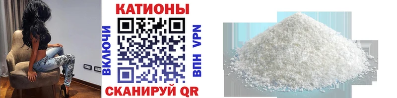 это Telegram  наркота  Струнино  Мефедрон мука 