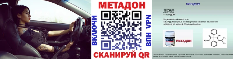 купить  цена  Струнино  Метадон мёд 