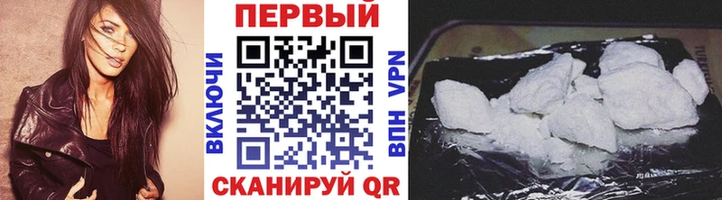 МЕТАМФЕТАМИН кристалл  как найти закладки  ссылка на мегу ссылка  Струнино 