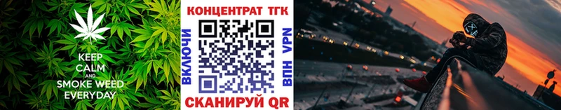 купить   Струнино  ТГК концентрат 