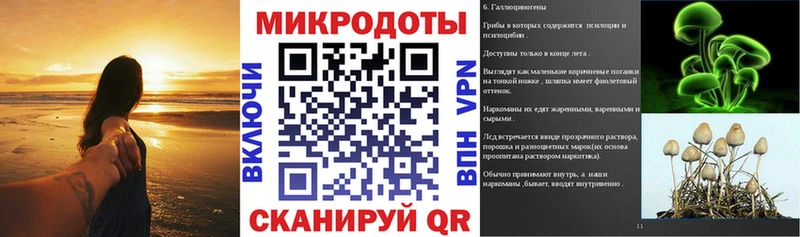 Псилоцибиновые грибы ЛСД  Струнино 