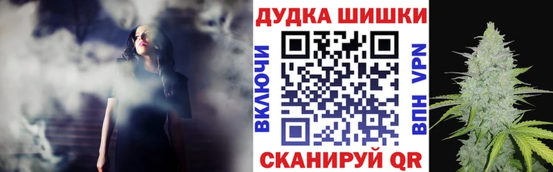 Шишки марихуана THC 21%  Струнино 